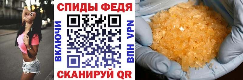 купить закладку  Корсаков  АМФЕТАМИН VHQ 