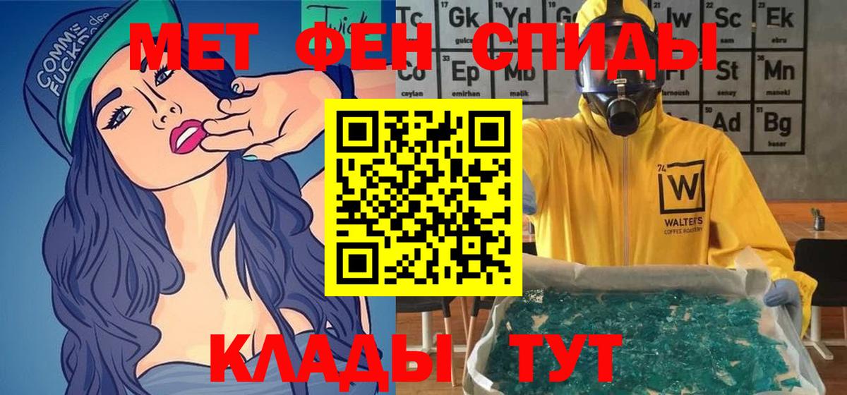 Amphetamine Розовый Корсаков