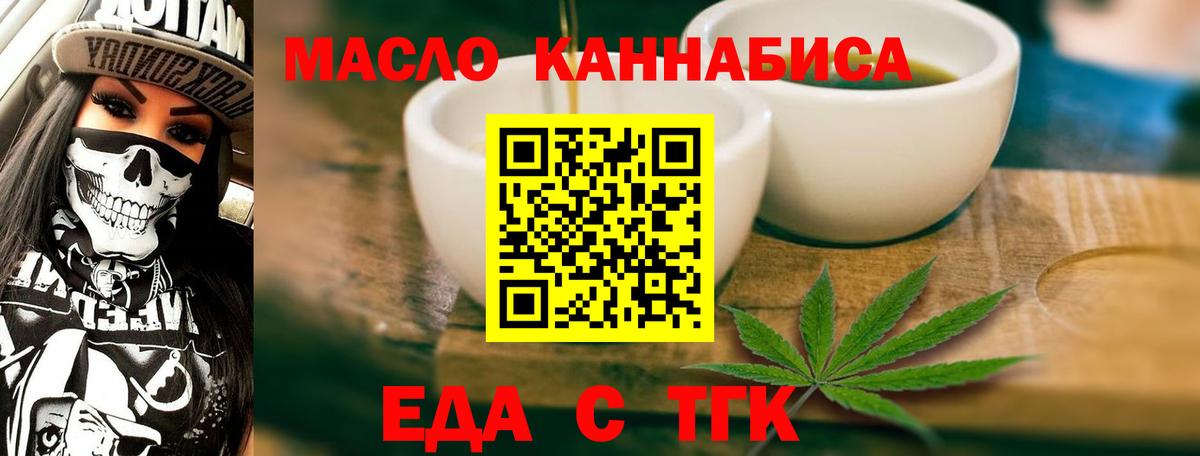Canna-Cookies конопля  Вход с VPN  Корсаков 
