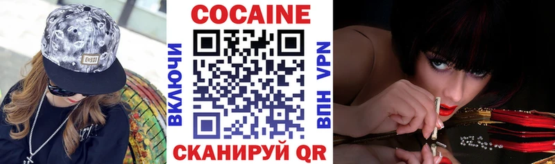 КОКАИН Перу  Корсаков 