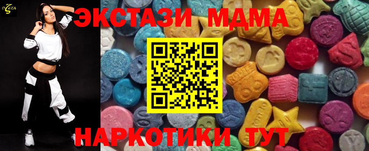Экстази louis Vuitton Корсаков