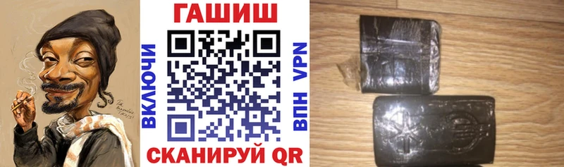 маркетплейс официальный сайт  Корсаков  ГАШИШ индика сатива 