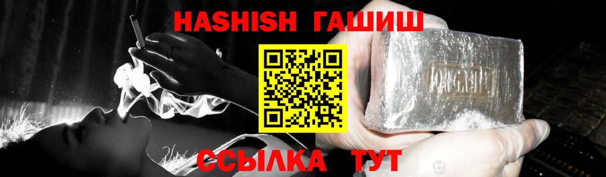 Корсаков  Гашиш Изолятор  где найти наркотики  ГАШИШ Изолятор  Вход с VPN  ГАШИШ 