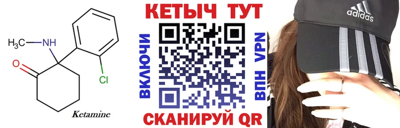 КЕТАМИН ketamine  ОМГ ОМГ ссылка  Корсаков  продажа наркотиков 