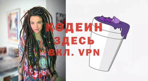 прущий лед Балахна