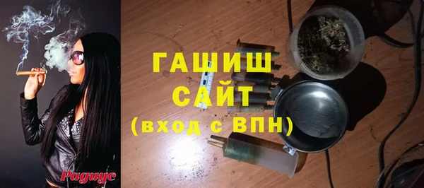 бутик Баксан
