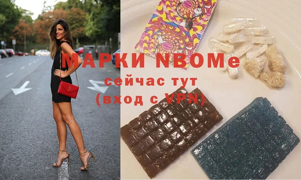 спайс Белокуриха