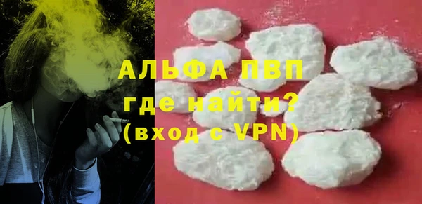 кристаллы Балабаново