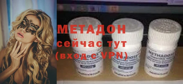 бутик Баксан