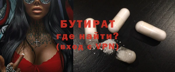 кристаллы Балабаново