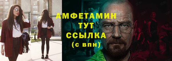 прущий лед Балахна