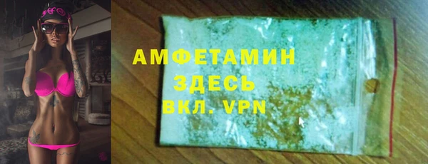 бутик Баксан