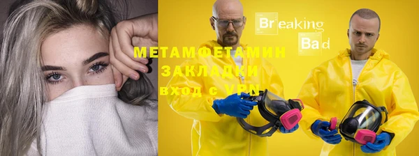 кристаллы Балабаново
