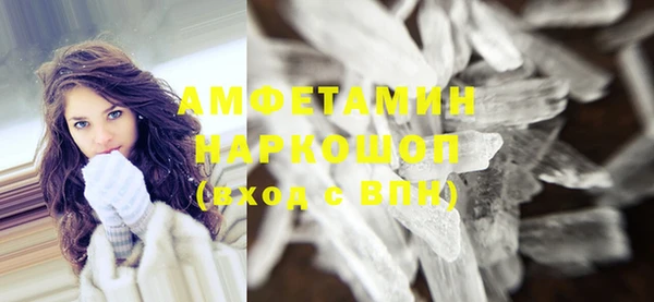прущий лед Балахна