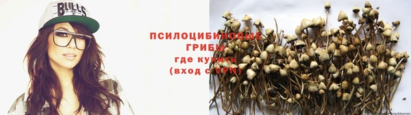 кристаллы Балабаново