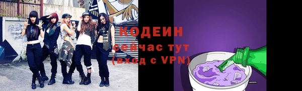 спайс Белокуриха