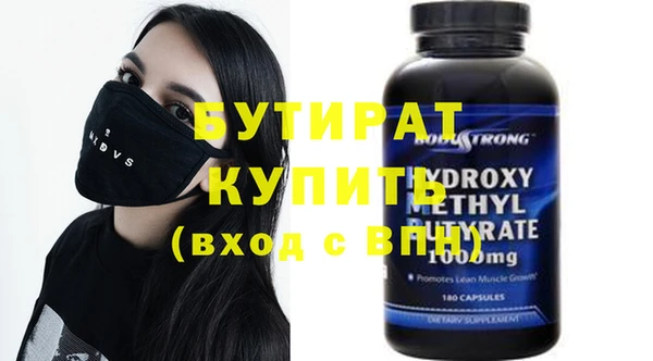 кристаллы Балабаново