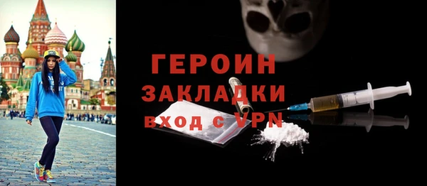 кристаллы Балабаново