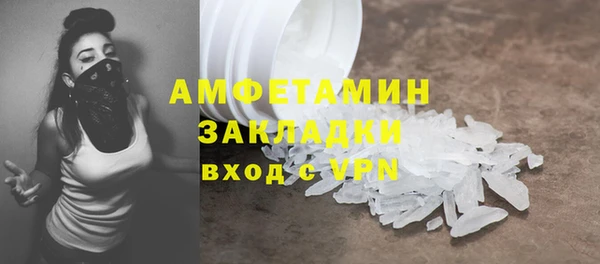бутик Баксан