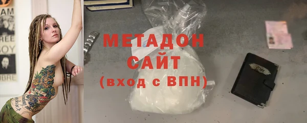 кристаллы Балабаново
