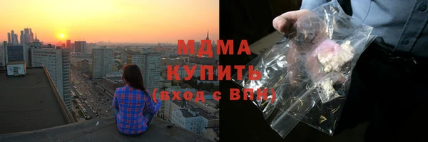 бутик Баксан