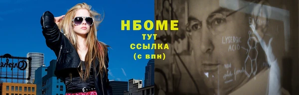 прущий лед Балахна