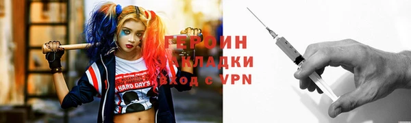 кристаллы Балабаново