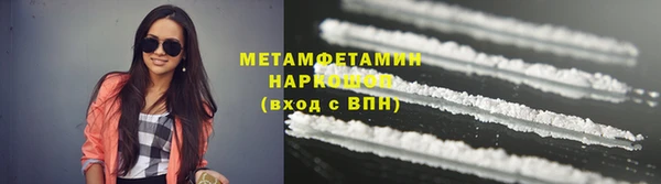 кристаллы Балабаново