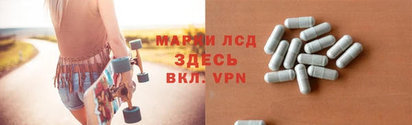 прущий лед Балахна