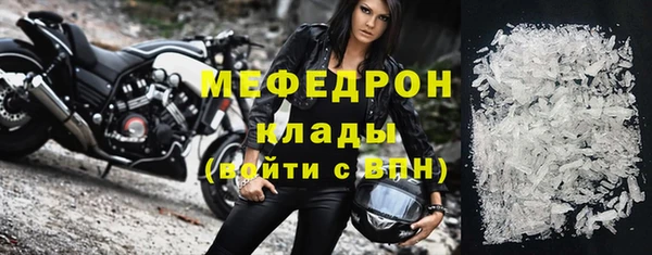 прущий лед Балахна