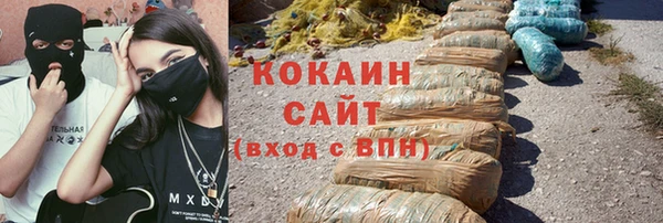 кристаллы Балабаново