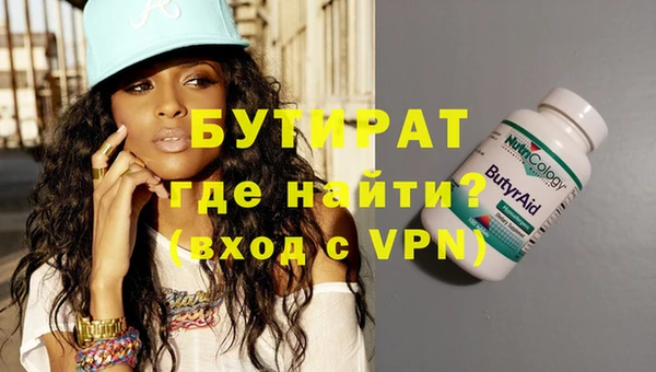 прущие крисы Белоозёрский