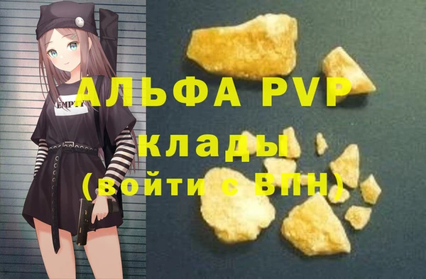 бутик Баксан