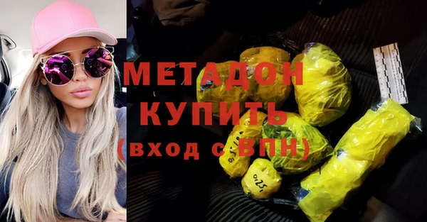 кристаллы Балабаново