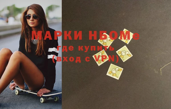кристаллы Балабаново