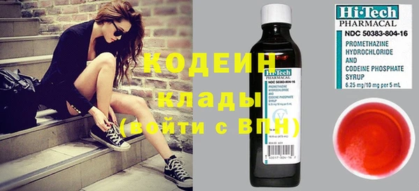 прущий лед Балахна