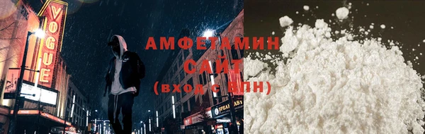 прущий лед Балахна