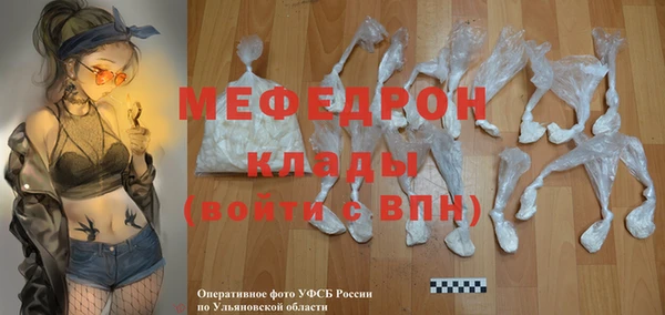 кристаллы Балабаново