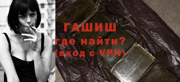 бутик Баксан