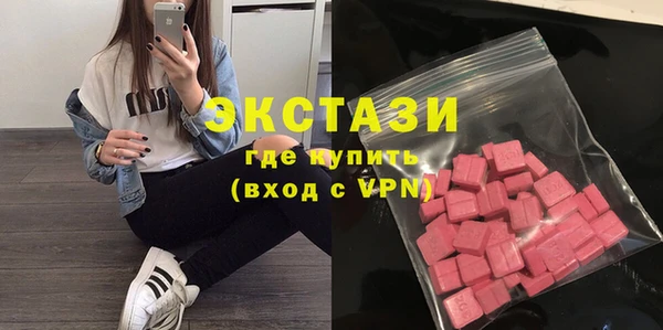 кристаллы Балабаново