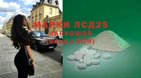 прущий лед Балахна