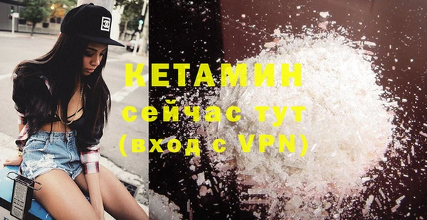 бутик Баксан