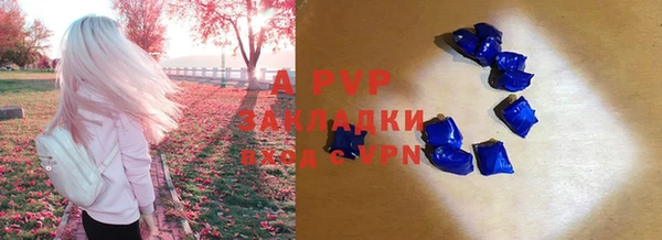кристаллы Балабаново