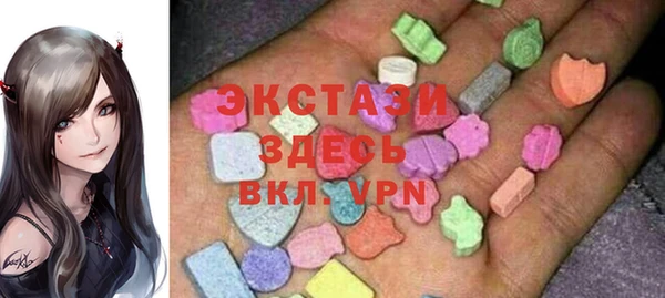 прущий лед Балахна