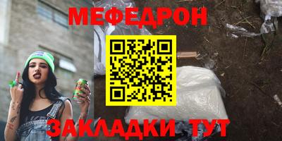 дмт Кунгур