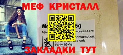 кокаин премиум Кумертау