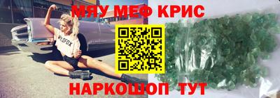 дмт Кунгур