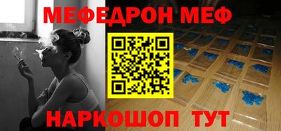 дмт Кунгур