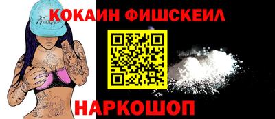кокаин премиум Кумертау