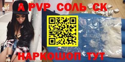 кокаин премиум Кумертау